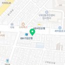 대아의료기 네이버블로그
