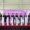 북부임대사업소 이미지