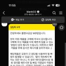 공삼이오