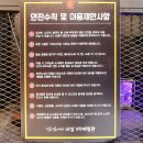 섬섬여수 힐링쉼터 더섬 관광안내소 | 전라도 여수여행 섬섬여수 힐링쉼터 더섬 VR체험관 국내 여행지 베스트 10