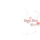 Delly Kiss 이미지