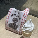 롯데리아 앞 횡단보도 이미지