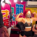 muscle girl's bar 이미지