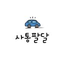 진전농협 하나로마트 네이버블로그