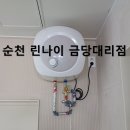 보성전집 이미지