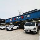 개롱역 1번출구 | 오금동쭈꾸미 맛집 내꾸미쭈꾸미, 가성비 좋은 송파 맛집 후기