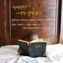 천국에는 누가 있을까요? | 하나님의교회 어머니하나님 이미지