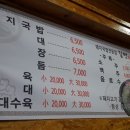 길벗돼지국밥 - 창원시 마산합포구 | 길벗돼지국밥