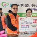 강북구장애인단체총연합회 | 이순희 강북구청장, 장애인단체총연합회 ‘김장나눔 봉사’ 참여(서울포스트신문보도기사)