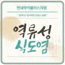 속플러스내과의원 네이버블로그