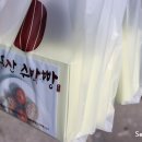 무등산수박빵