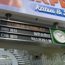 알돈익스프레스