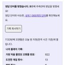 신남세탁소 이미지