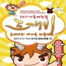 매지컬 아트홀 네이버블로그