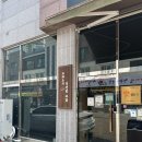 쉐프의초밥 | 청라 초밥 맛집 고쉐프의 신선한 초밥 솔직후기