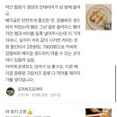 인 더 베이글(In the Bagel) 이미지