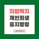 법무사여환동사무소 이미지