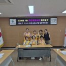 충무동 봉사회 이.미용봉사 &amp; 월례회의, 서대신1동 봉사회 월례회의 이미지
