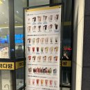 빽다방 홍성로데오점 | [금천구/가디] 빽다방 가산로데오점 :: 내돈내산 가산디지털단지 카페 후기