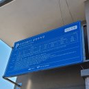 여수수산시장, 여수수산물특화시장 후기 및 주차장