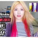 뷰,헤어(Hair)