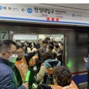 서울교통공사4호선길음역 경향신문