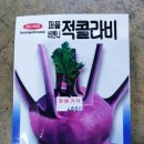 봉계농약사