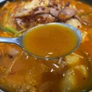 동두천 부대찌개 이미지