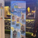 한라맥주 - 성북구 동소문로20길 37-10 | 한라맥주