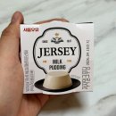 GS25안산경일점 | GS25 신상 서울우유 저지밀크푸딩 가격 칼로리 진한 풍미와 달달함