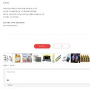 공임나라사상점 | 티볼리 오일류 셀프 교체 비용 [공임나라 부산 사상점] 내돈내산 후기 feat.엔진경고등 해결