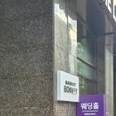 정가축인공수정소 | 더링크호텔 웨딩 밝은홀 투어 후기 &amp; 26년 견적