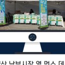 경남애드기획