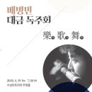 아티스트 인 대구 Daum카페