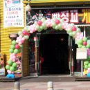 일산게임랜드 Daum카페