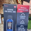 광명세차장 이미지