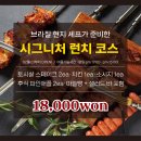 동음전자 | [수원/인계동] 포고 그릴 스테이크 하우스: 10개월 아기랑 다녀온 가성비 스테이크 맛집ㅣ인계동 아기랑...