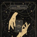 텔러(Teller)