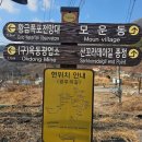 하늘아래첫동네캠핑장 | 영월 추천 여행지 섶다리 하늘아래 첫동네 모운동