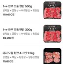 부흥정육식당 이미지