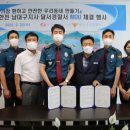 한국전력공사 남대구지사 이미지