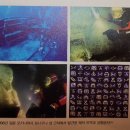붉은쇳대 1권... 일본 해저에서 발견된 피라밋 이미지