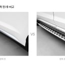 라인자동차용품점 이미지