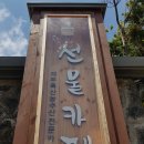 덕수선물카페