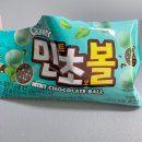 남가네숯불갈비 | [일상기록] 편의점도시락, 그릭요거트, 돈가스, 대나무칫솔, 고체치약