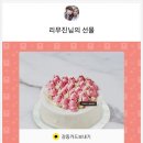 뚜레쥬르동선브라운스톤점