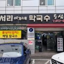 애니카랜드신주례점 이미지