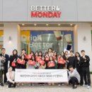베러먼데이(Better Monday)