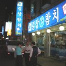 수원-0462 이미지