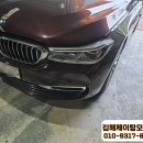 경남탑자동차정비